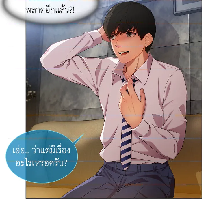 หน้า 77