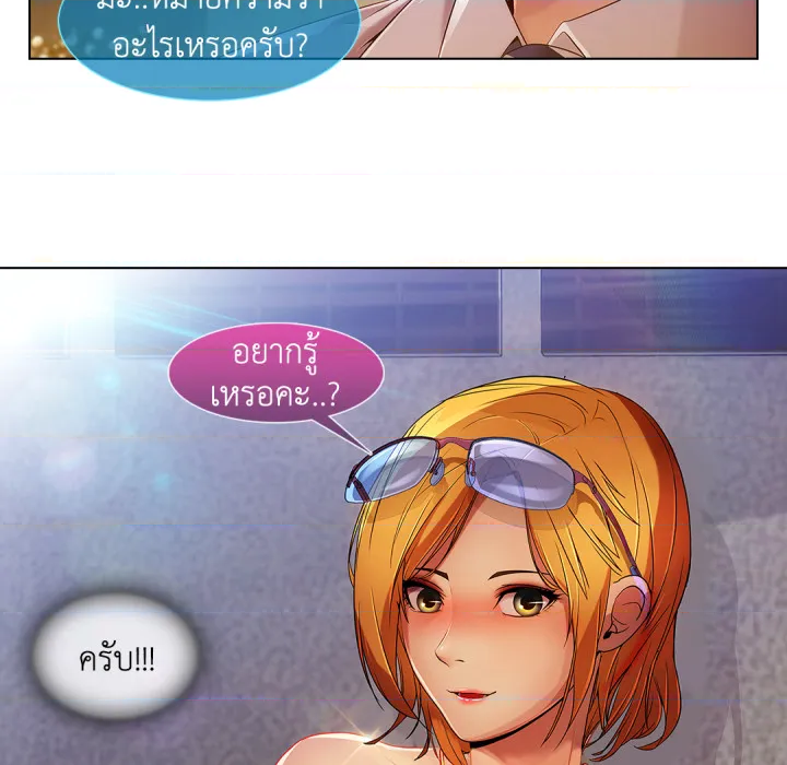 หน้า 84