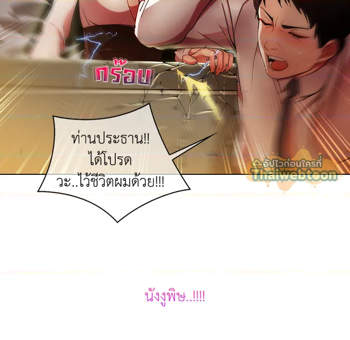 หน้า 102