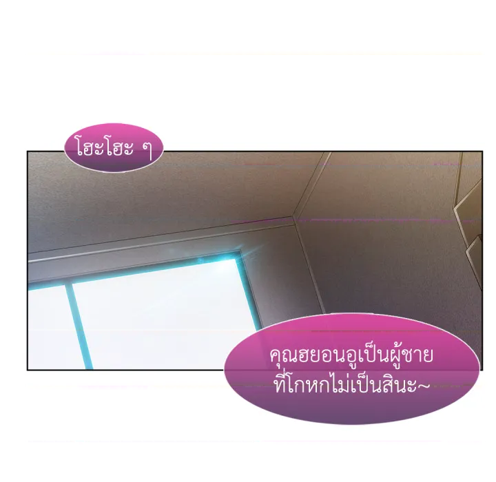 หน้า 103