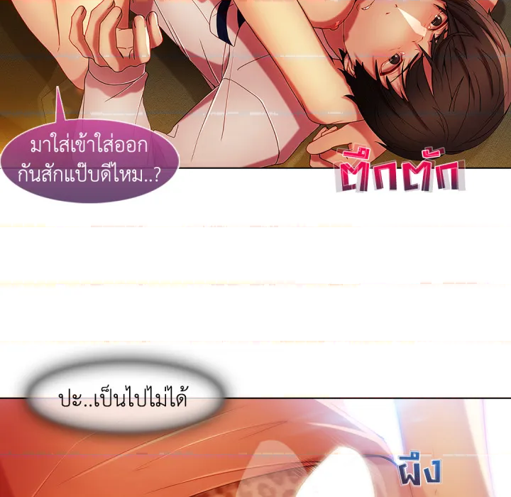 หน้า 106