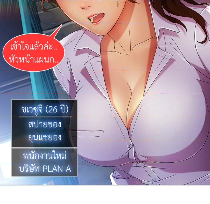 หน้า 141