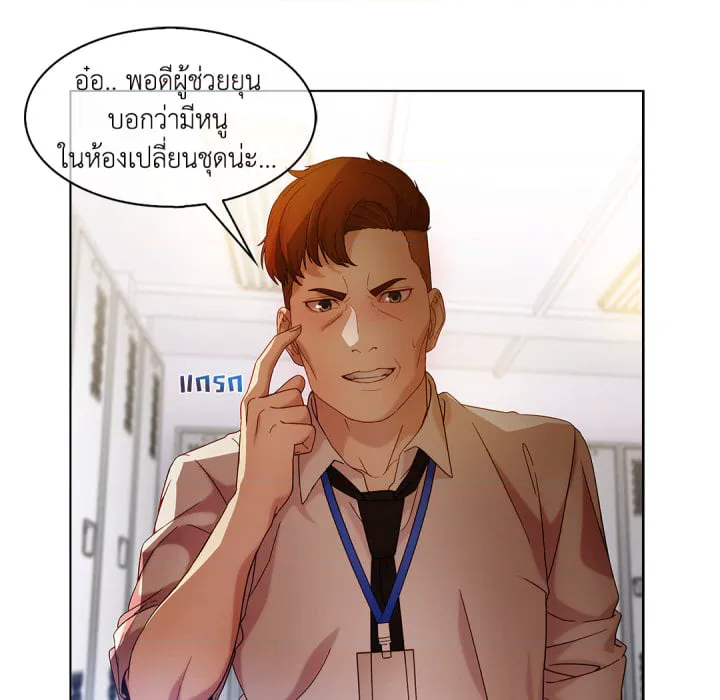 หน้า 75