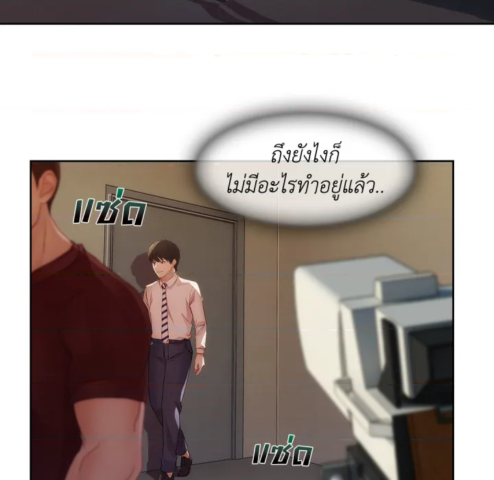 หน้า 86
