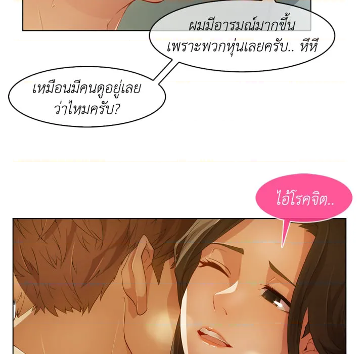 หน้า 80