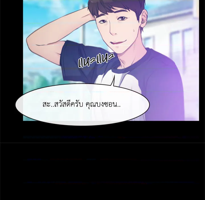 หน้า 70