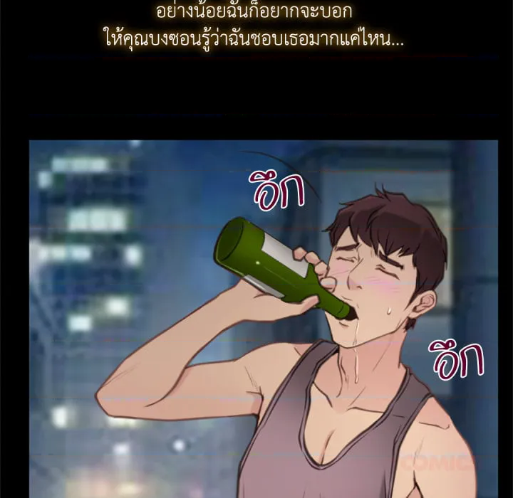 หน้า 81