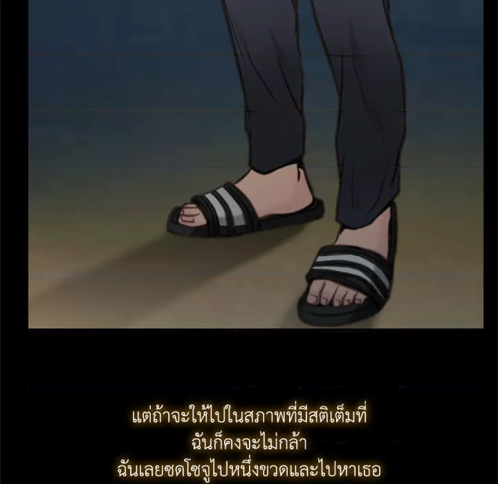 หน้า 83