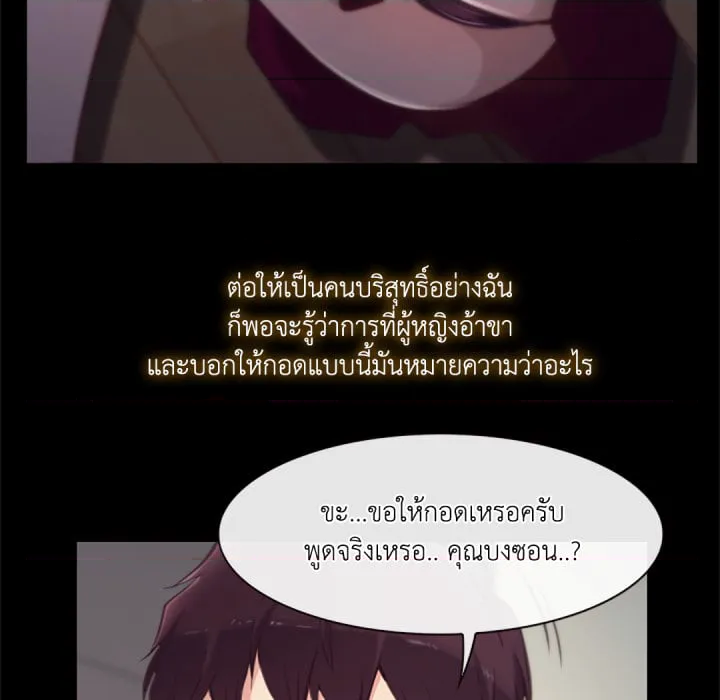 หน้า 113
