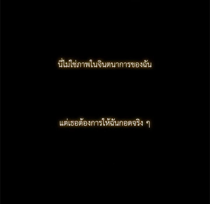 หน้า 119
