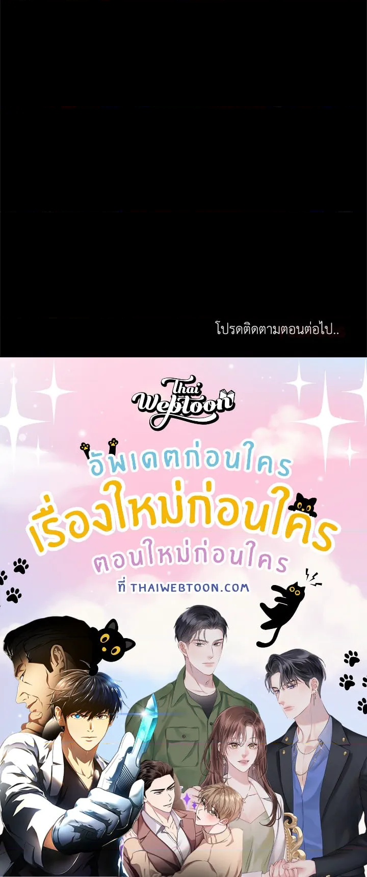 หน้า 120
