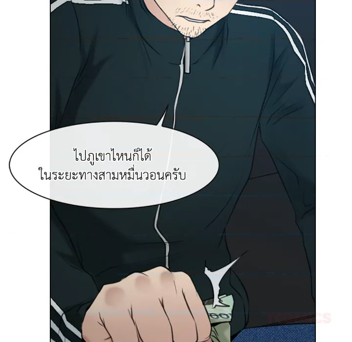 หน้า 93
