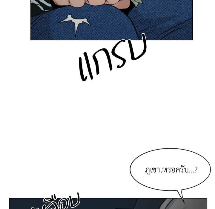 หน้า 94
