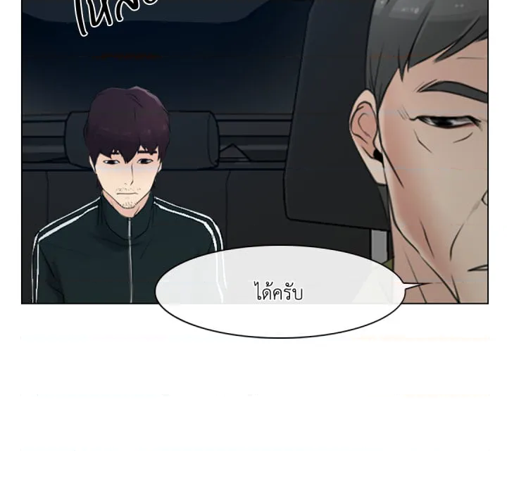 หน้า 95