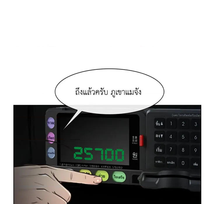 หน้า 96