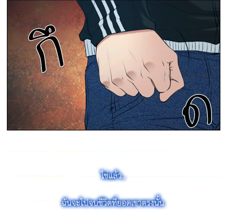 หน้า 100