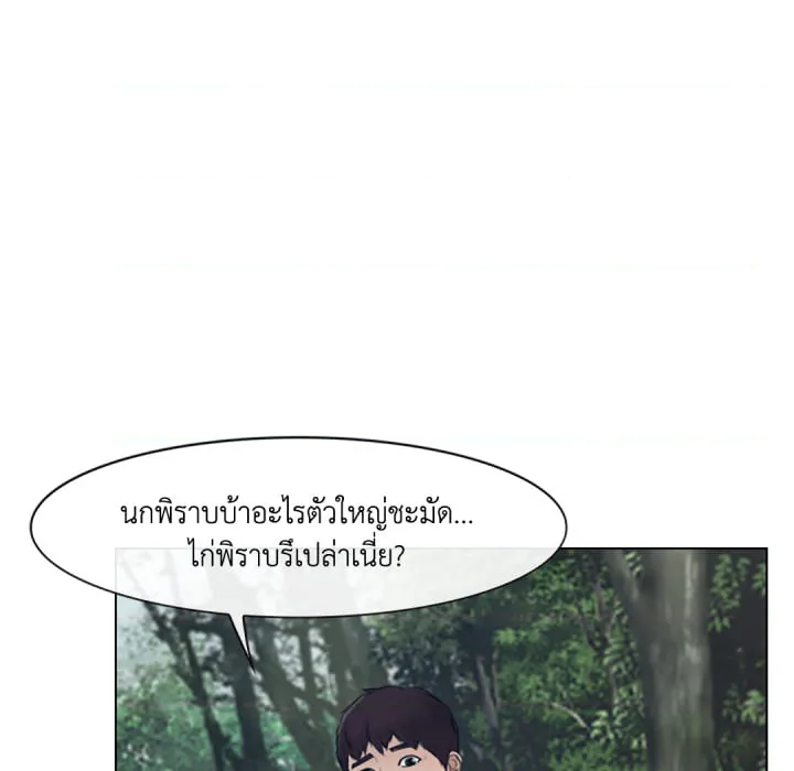 หน้า 121