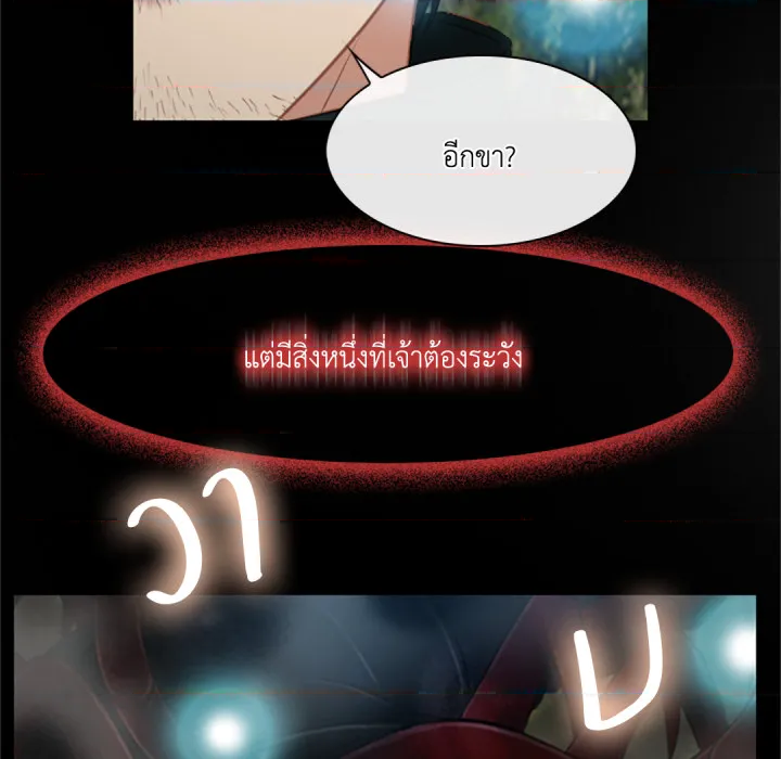 หน้า 73