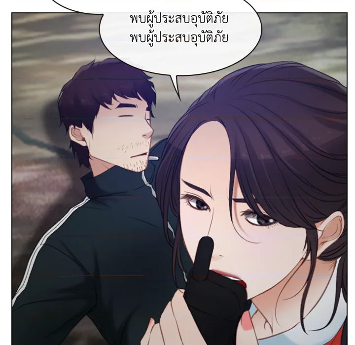หน้า 81