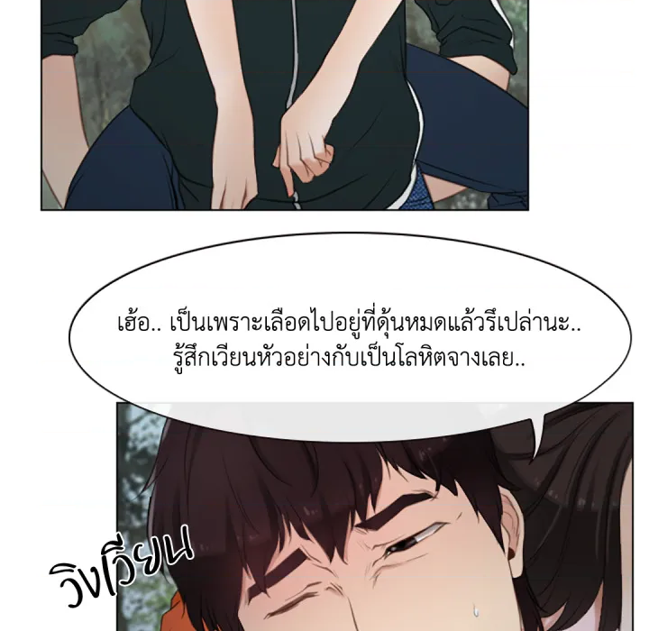 หน้า 50