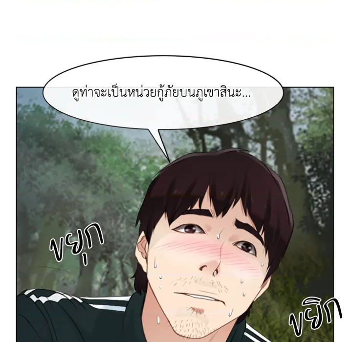 หน้า 70