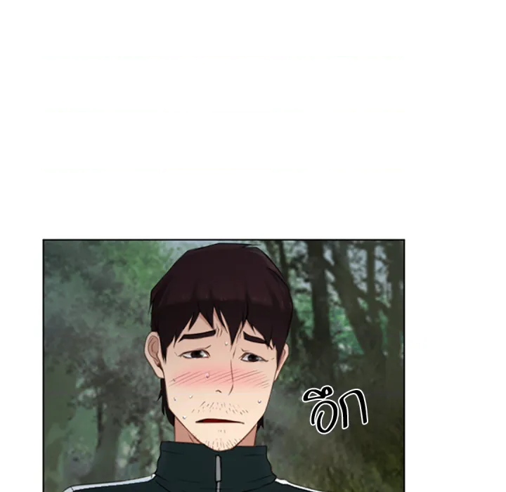 หน้า 79