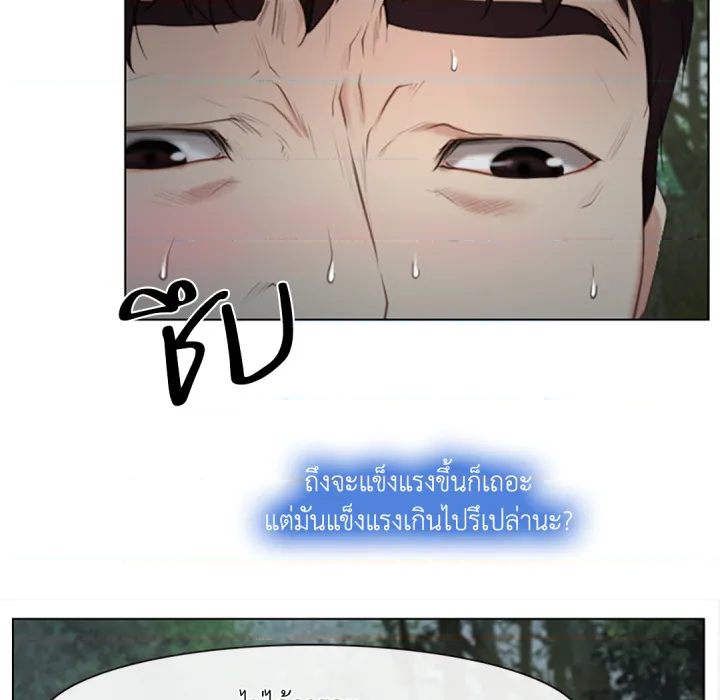 หน้า 81