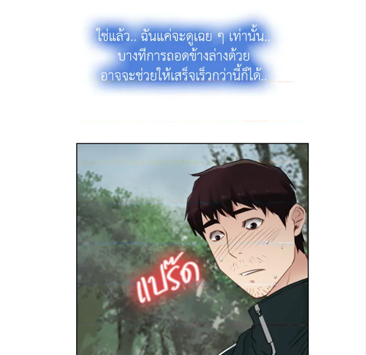 หน้า 87