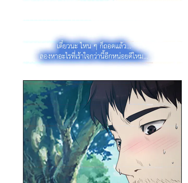 หน้า 100