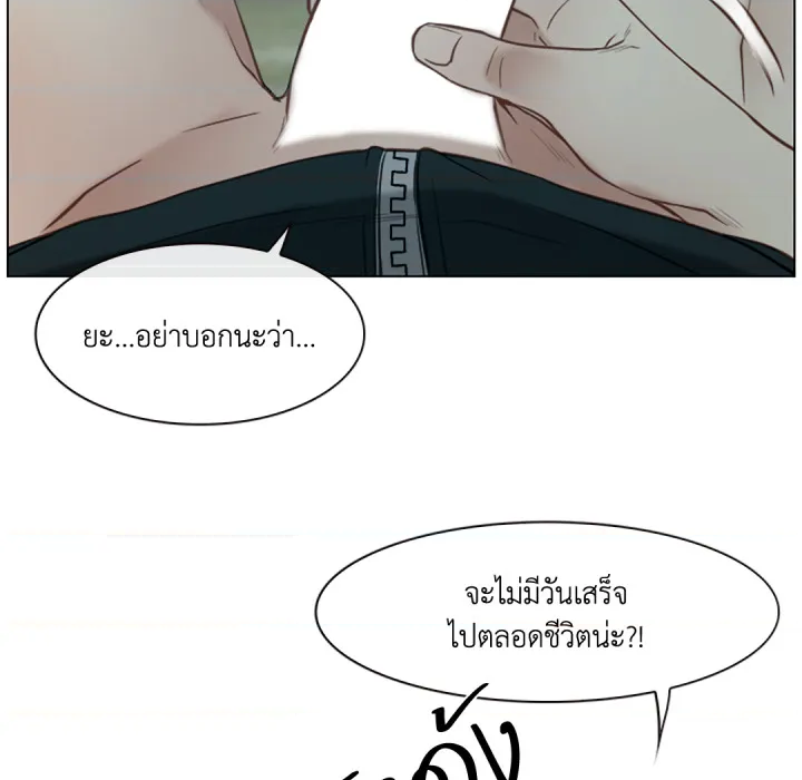 หน้า 123