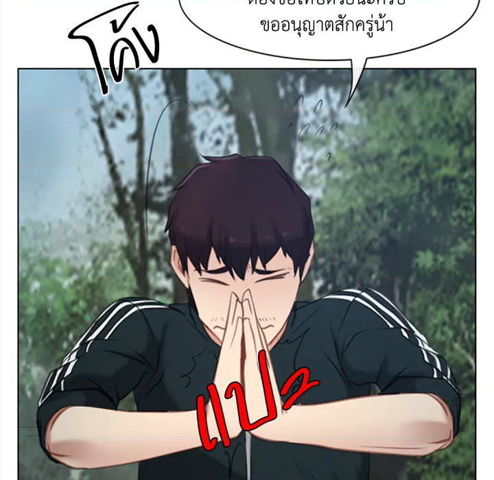 หน้า 137