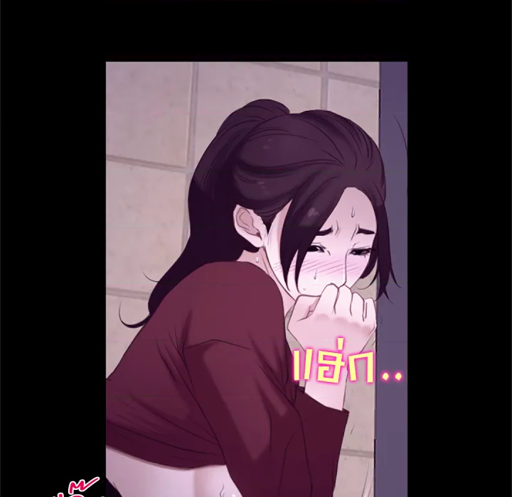 หน้า 101