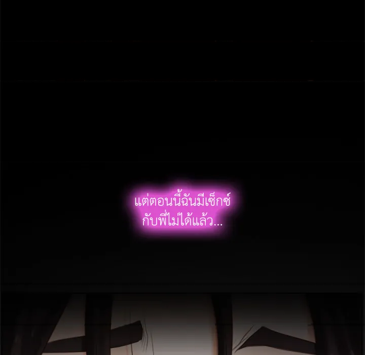 หน้า 105