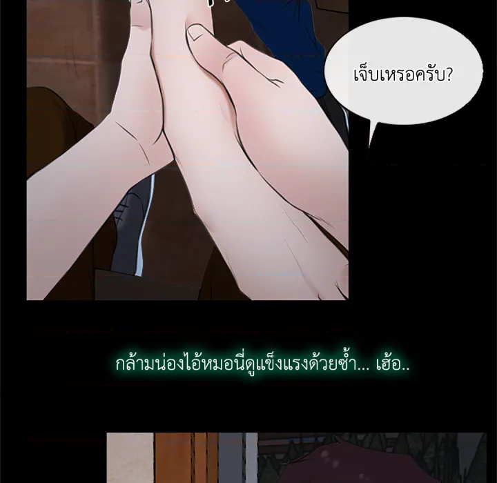 หน้า 53