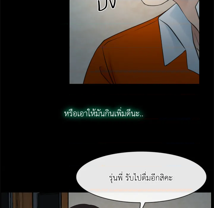 หน้า 93
