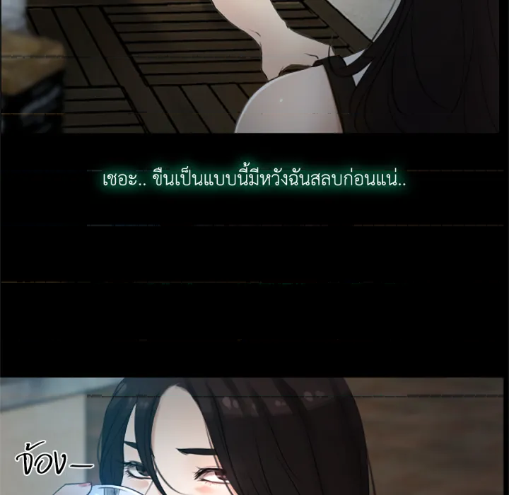 หน้า 99