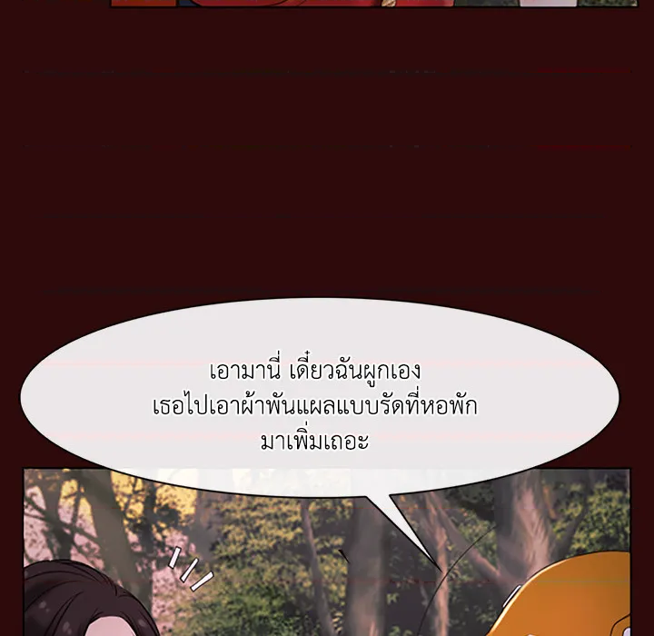 หน้า 55