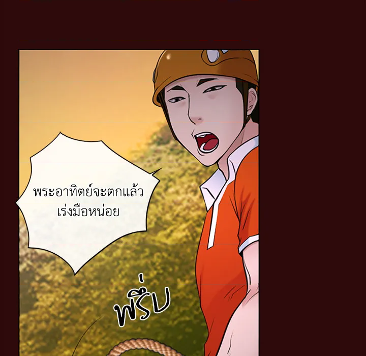 หน้า 86