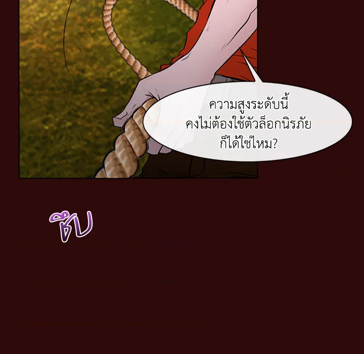 หน้า 87