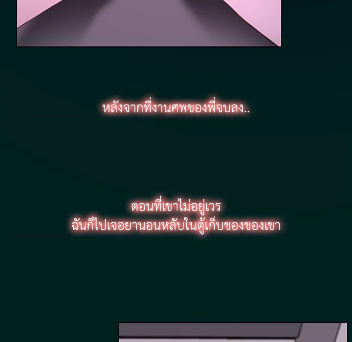 หน้า 115