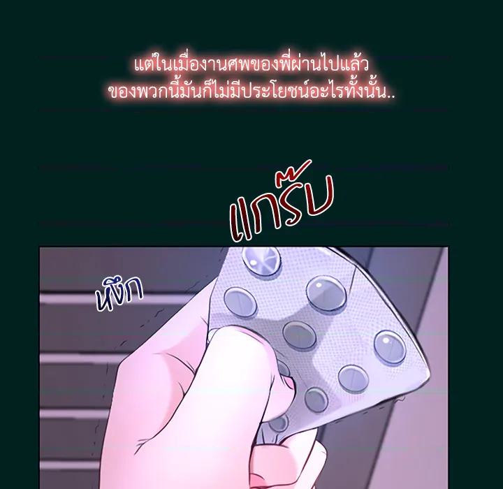 หน้า 119