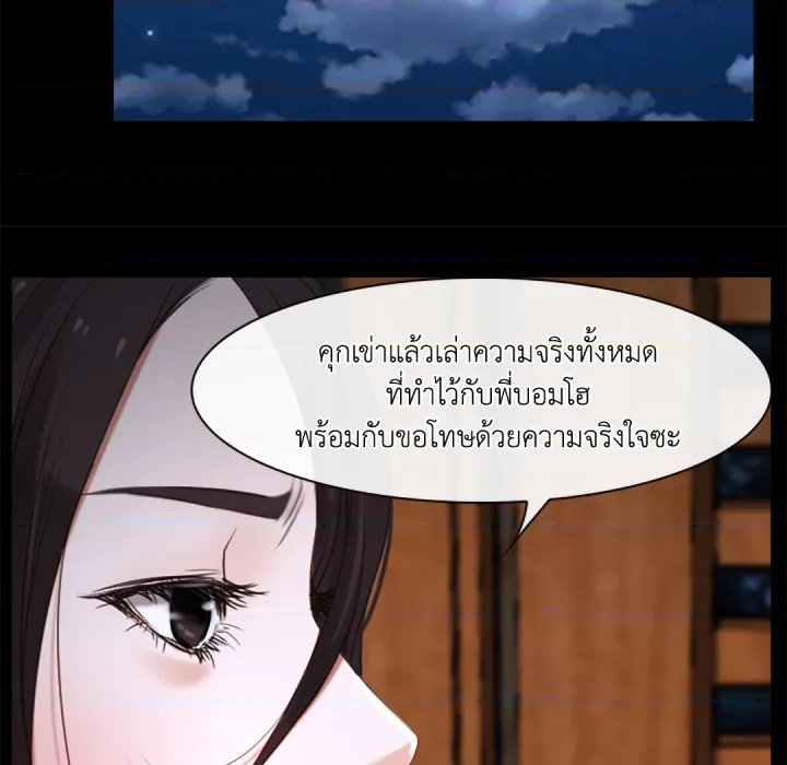 หน้า 59