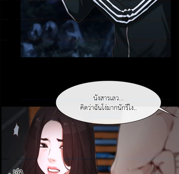หน้า 71