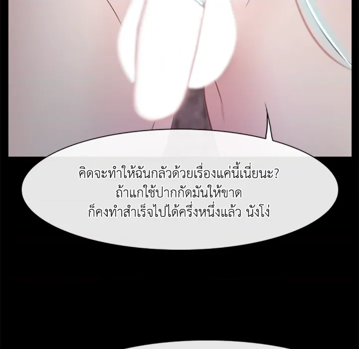 หน้า 77