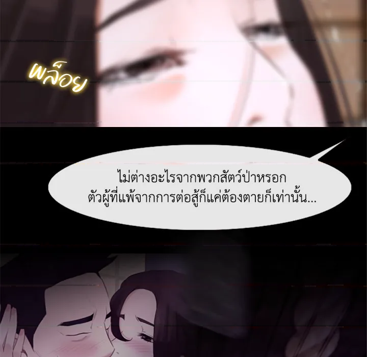 หน้า 98