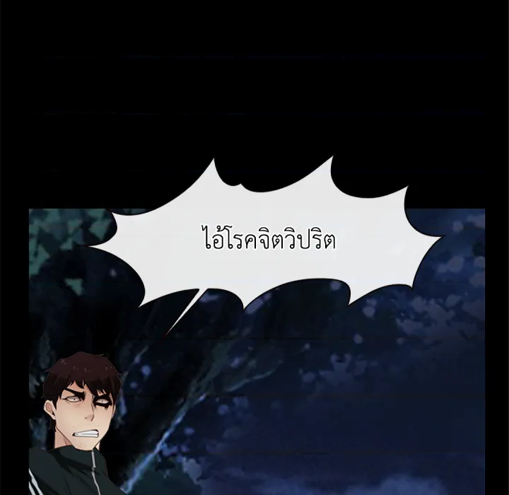 หน้า 121