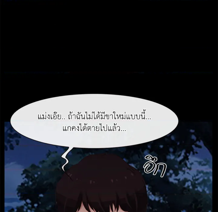 หน้า 132