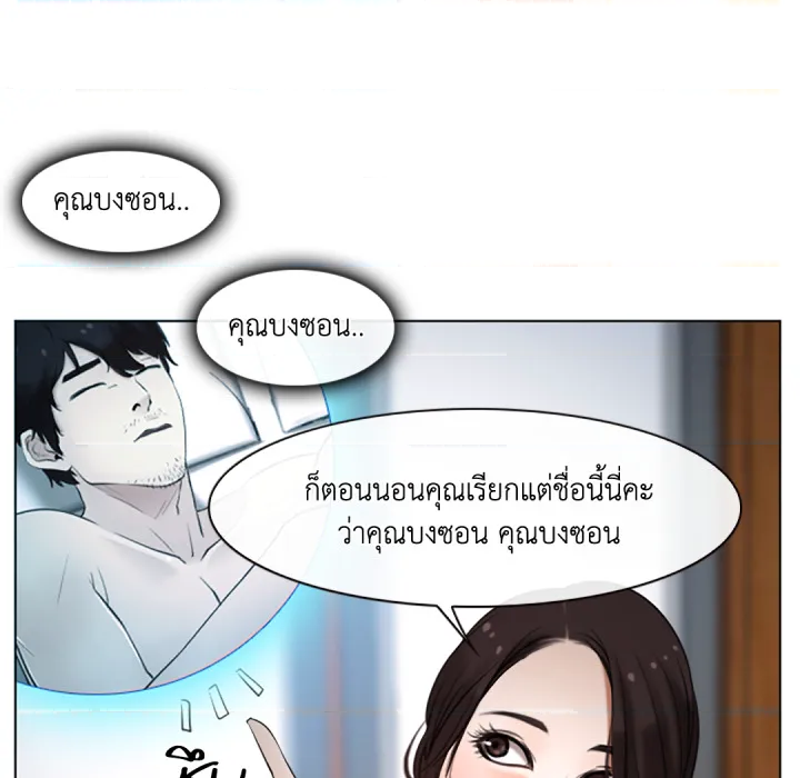 หน้า 55