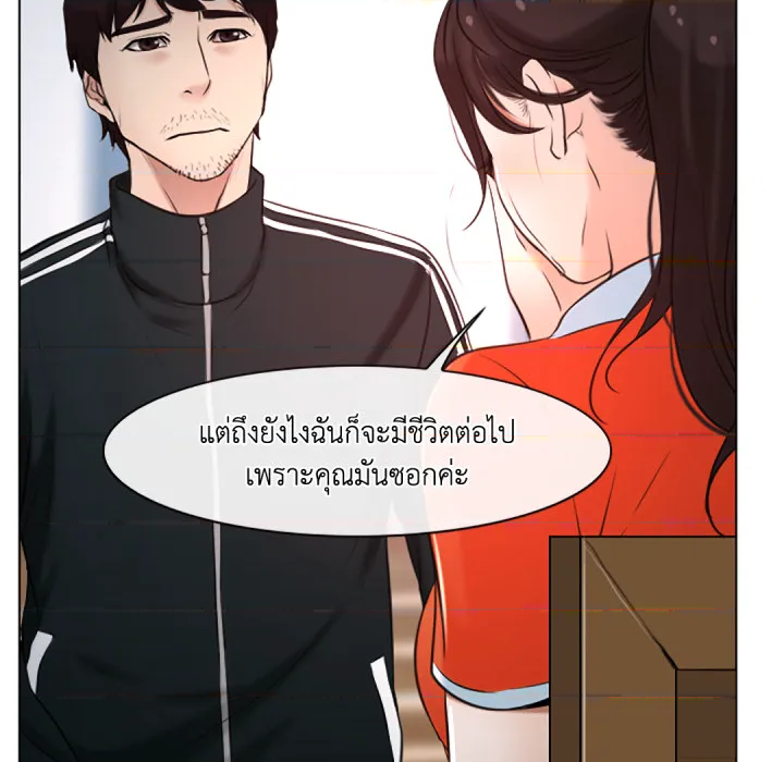 หน้า 61