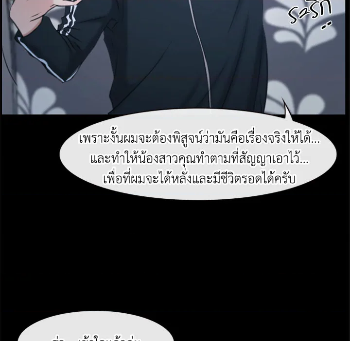 หน้า 88